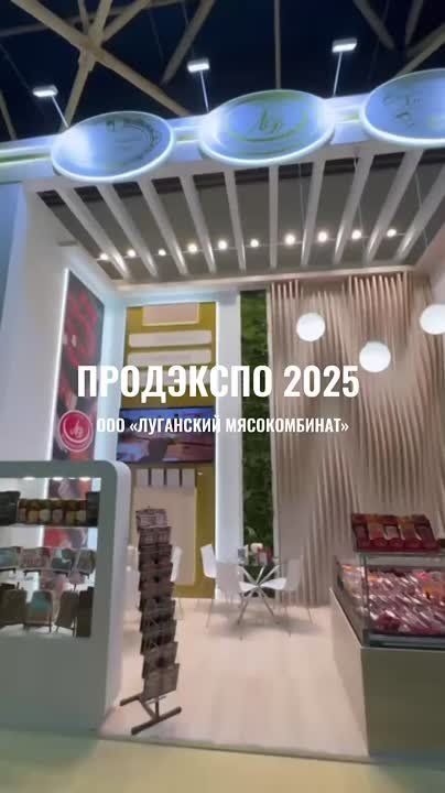 ���������� ������������ ��������� ������� � ������������� �������� ���������� 2025�