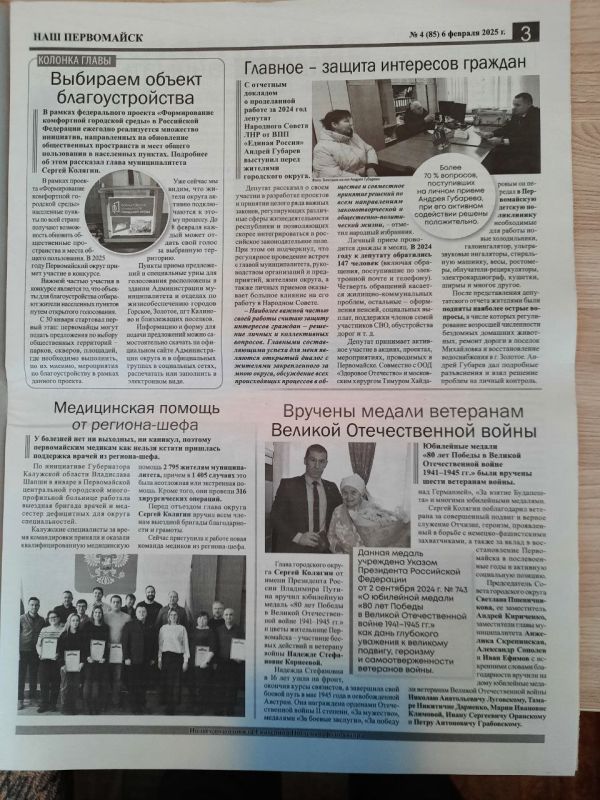 ������ �������: #������������ #��81 #������V��������