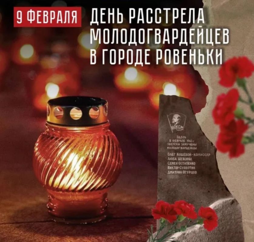 ������� �������: 82 ���� ������: ������ "������� �������" � ������ ������������� ����