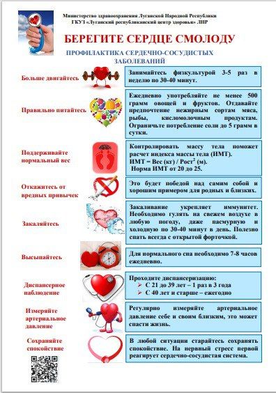 ����������� ����������� ��������� ��������������� �������� ��� ����������� ������� �. ������ � ���������� ������ ���������������, ������� ���������� � 10 �� 16 �������