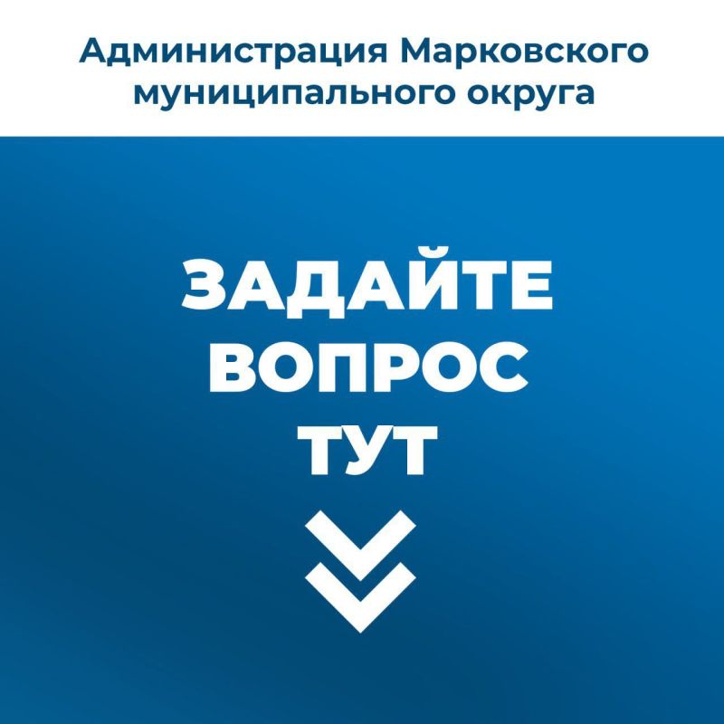 ������ ����������� �������������� ������ ����� �������� ���� �������, �����������, ������ � ������������ ��� ���� ������� ��� � ��� ��������-��� @ADMarkovka_bot