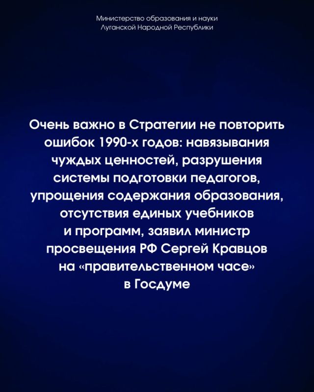 ����� ������ ��� ���������� ��������� �������� ����������� �� 2040 ���� �� ������������������ ���� � �������