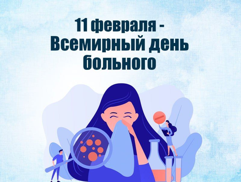 11 ������� ���������� ��������� ���� ��������