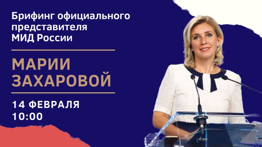 14 ������� 2025 ���� �������������� � 10:00 � ������� ��������������� ��������� ������� ������������ ������������� ��� ������ �.�.��������� �� ������� �������� ������� ��������