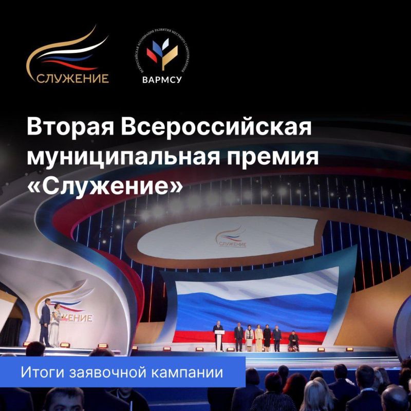 � ������ � �����-������ ���� ������� ����� ��������� �������� ������������� ������ ��������� 2024-2025 ����