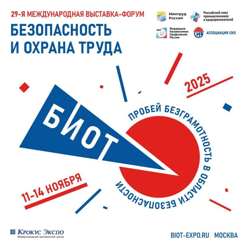 ���������� ���� � ����� ���������� ��������-������ ���� � 2025 ����