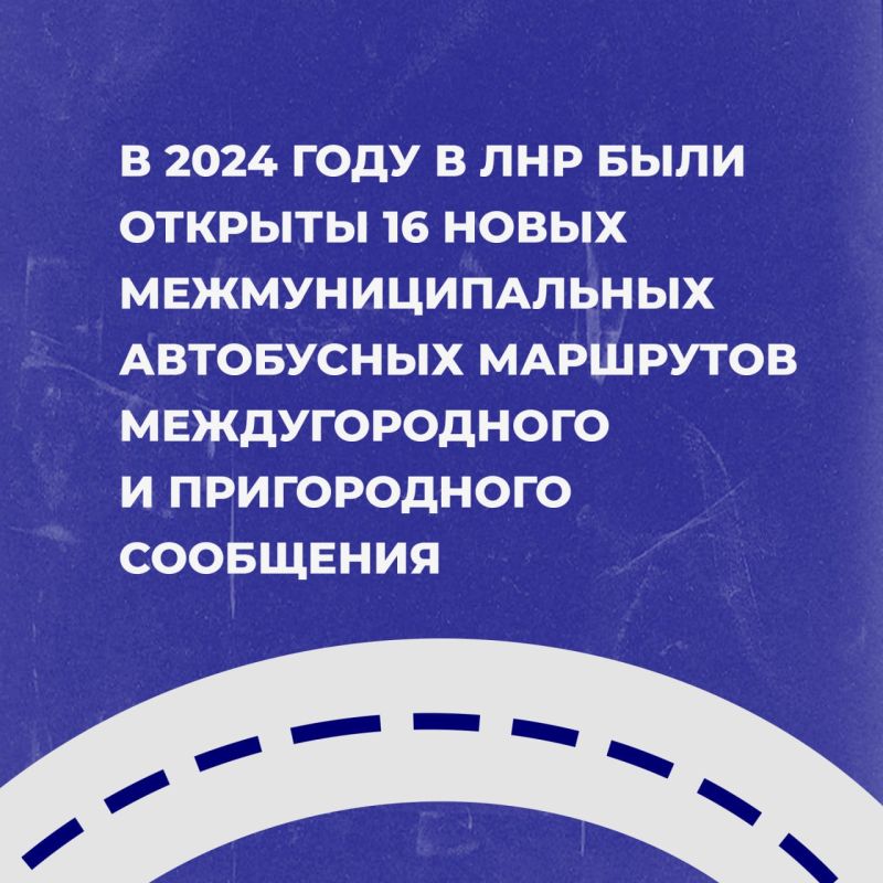 �������� ��� ��������, ��� � 2024 ���� � ��� ���� ������� 16 ����� ���������������� ���������� ��������� �������������� � ������������ ���������