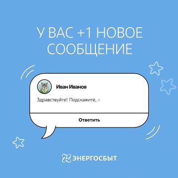 Как узнать свой лицевой счёт, не выходя из дома?