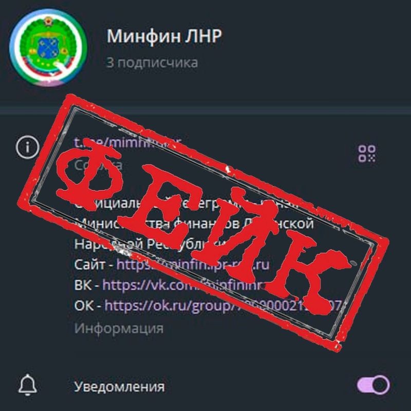 ��������! ����!. �������������� ������� ���������� ����� ������������ �������� ��� � ����������� Telegram. � �������� ������ ����������� ������� ����������� ���, ��� ������� �� ��������� ������� ���������