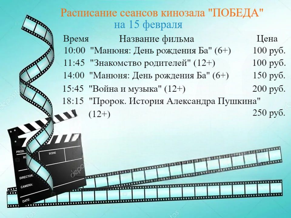 ���������� ���������� "������" �� 15.02.2025