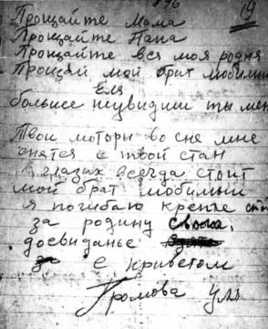 82 года назад, 9 февраля 1943 года, в Краснодоне оккупанты и их пособники казнили последних членов подпольной молодежной организации Молодая гвардия