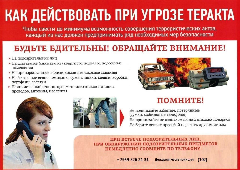 �������� ������: ������� ��������� � �������� ������ ���������� ����������������� ����