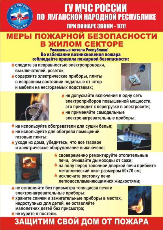 �������� �������. #���������������