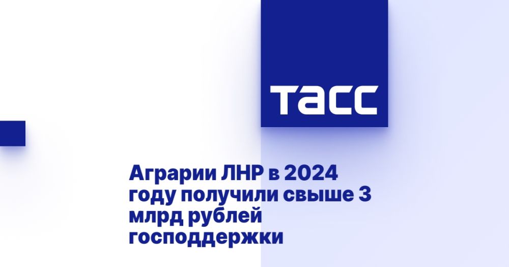 ������� ��� � 2024 ���� �������� ����� 3 ���� ������ ������������