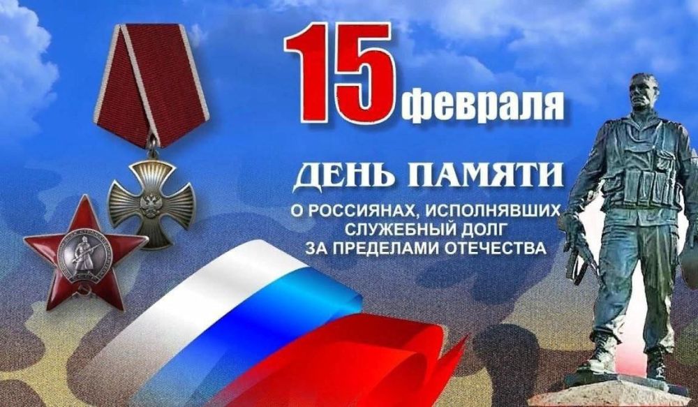 15 ������� � ������� ����� ������ ����� �������� ����