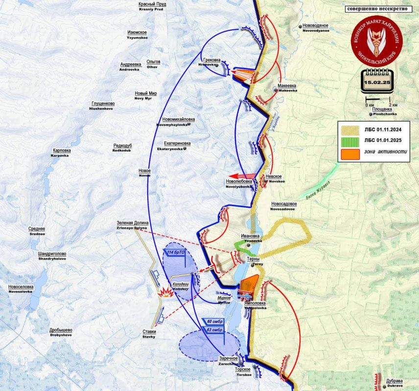 Марат Хайруллин ВС РФ готовятся взять