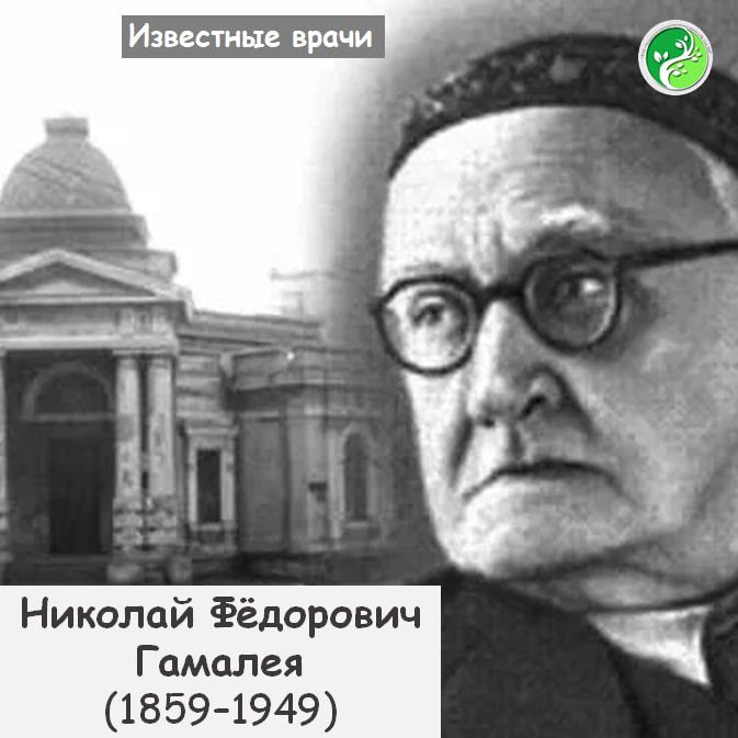 17 ������� ������� ������� ��������� ������� (1859 - 1949) - ���������� ��������� � �����������