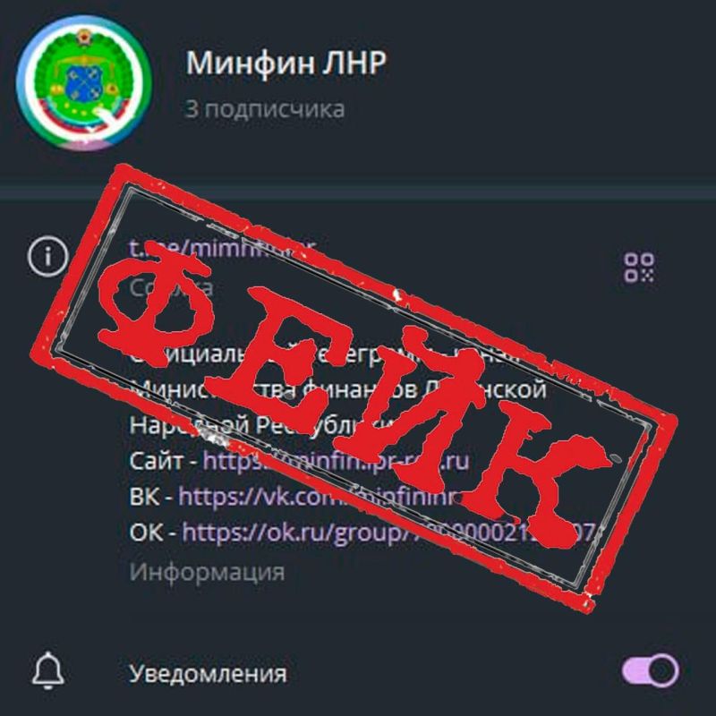��������! ����!. �������������� ������� ���������� ����� ������������ �������� ��� � ����������� Telegram. � �������� ������ ����������� ������� ����������� ���, ��� ������� �� ��������� ������� ���������