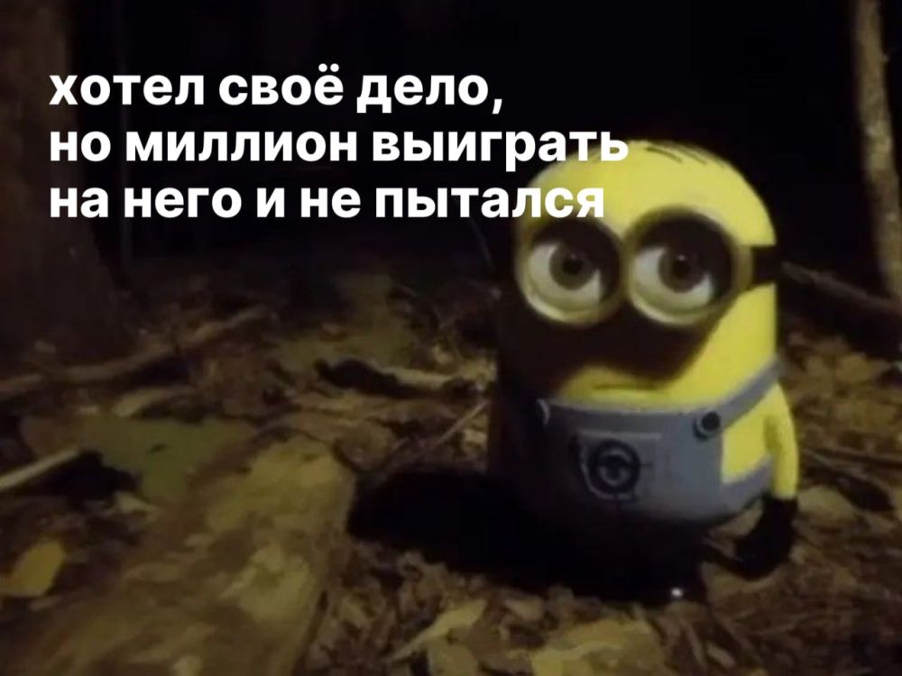 ������� ������ �-�-����?