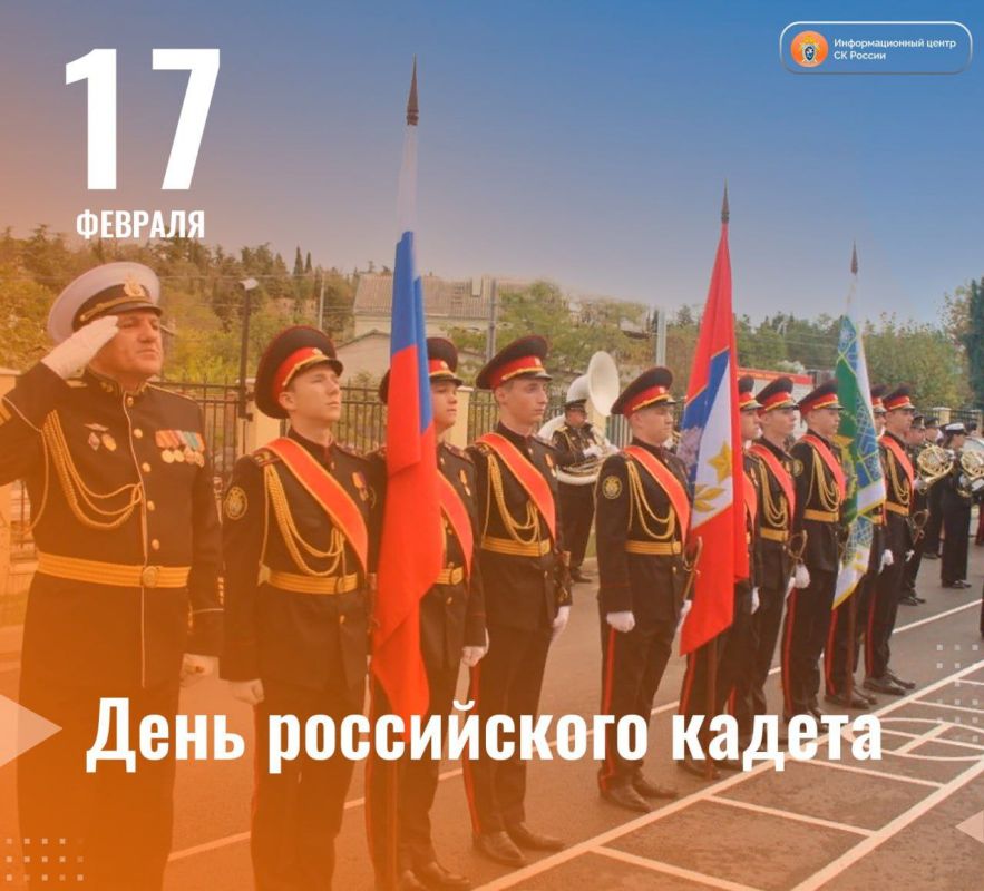 17 ������� - ���� ����������� ������