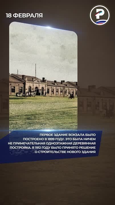 18 ������� 1945 ���� � ���� ������� ������������� ����� ����������� �������-���������� �������������� �������������� ��������