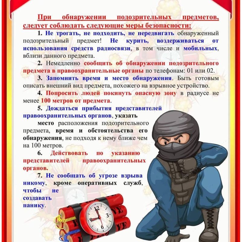 ������� ��� ���������� ���������������� ��������� ���������� � �����������