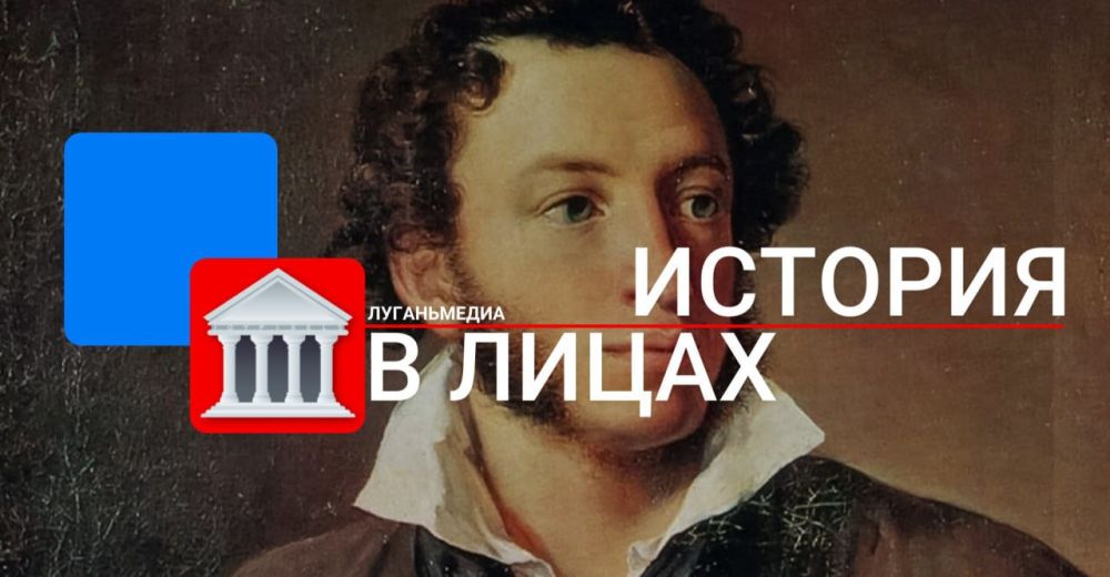 ������� � �����: ��������� ��������� ������ (1799 - 1837)