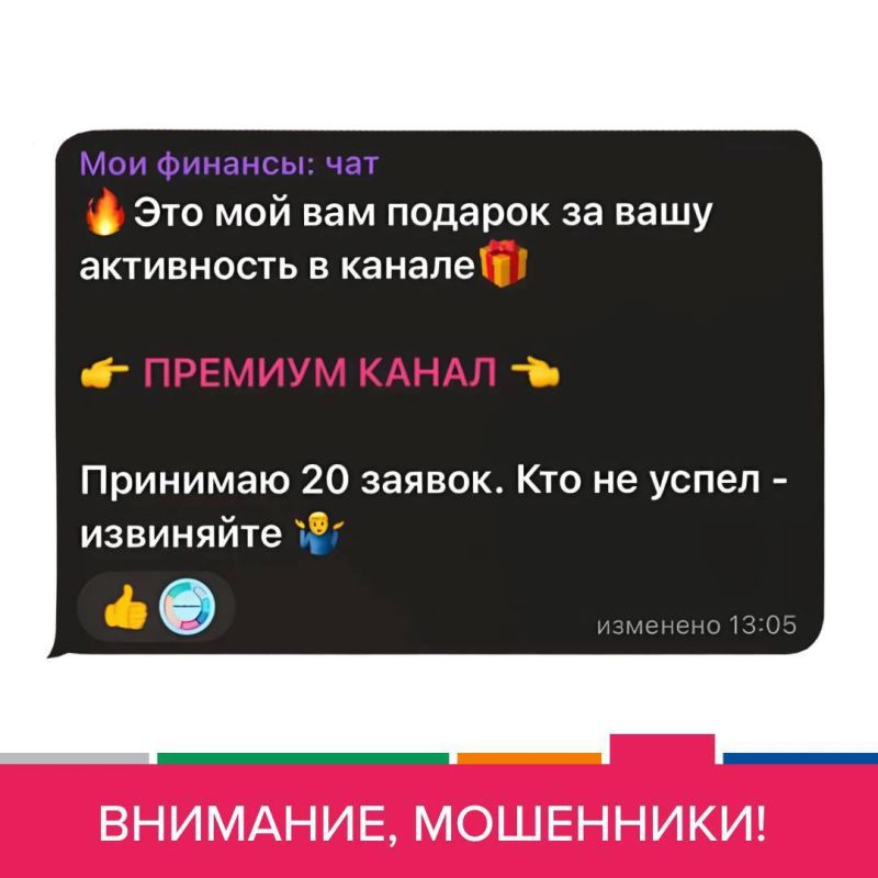 ��������: ��������� ������������ �������� "��� �������"!