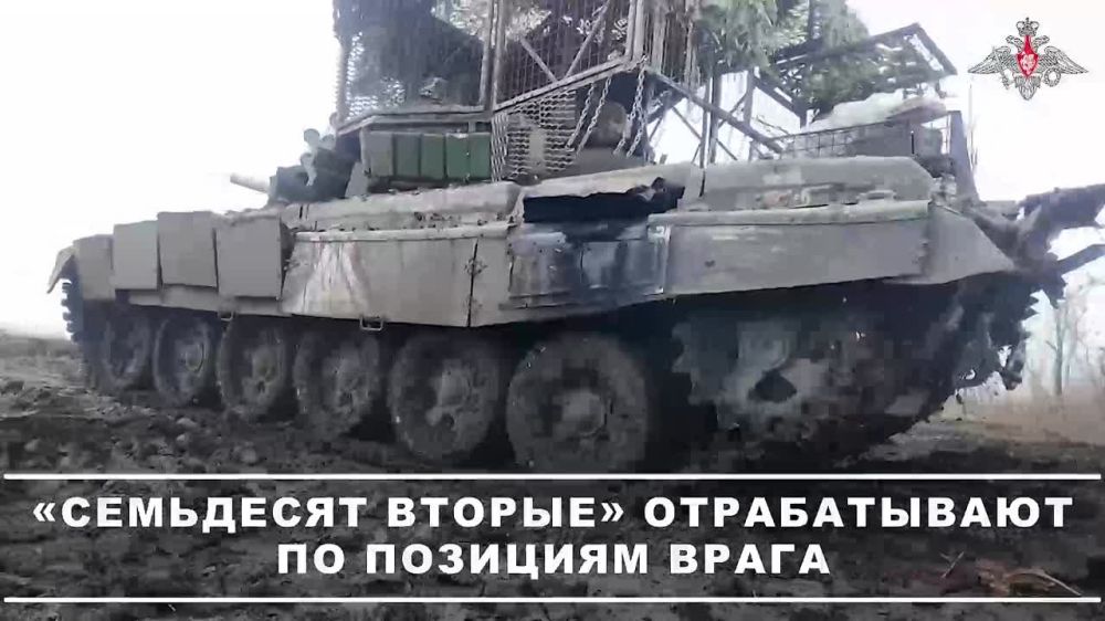 ������ ����� �-72�3 �������������� ����������� ��������� ������� � ������� ���