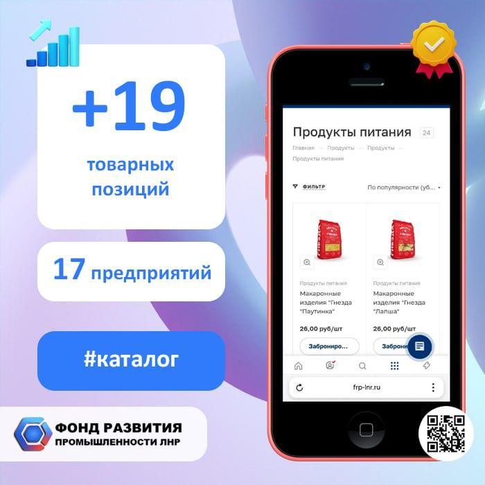 ������� ������������� ��� ���������� �� 19 �������� �������