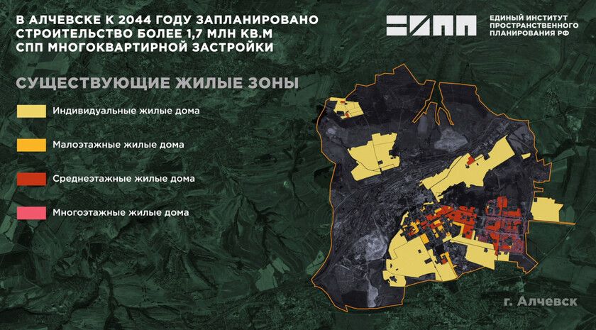 Хуснуллин рассказал подробности мастер-плана Алчевска