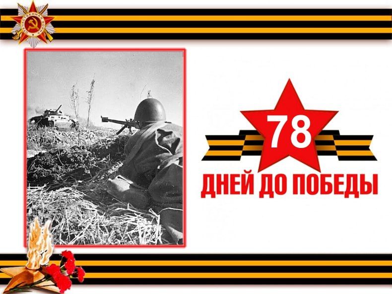�78 ���� �� ������� �������: �����-������������ �� �����������