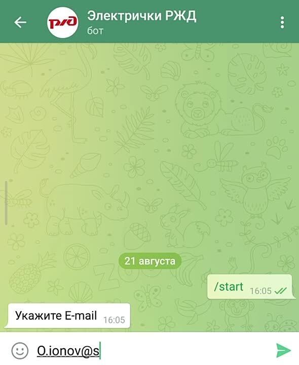 ������ �� ���������� ����� ����� ������ � ������� Telegram-����, �������� � ���