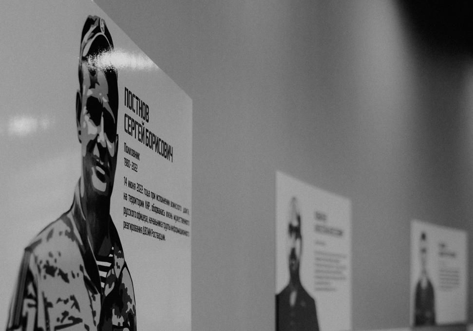 Мемориальную стену памяти студентов-участников СВО создали в ЛНР