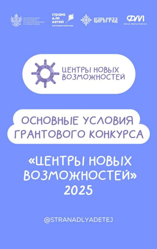 ���� �����: ��������, ��������� ����� ������ �� ������������� ��������� ������� ������� ����� ������������ 2025�!