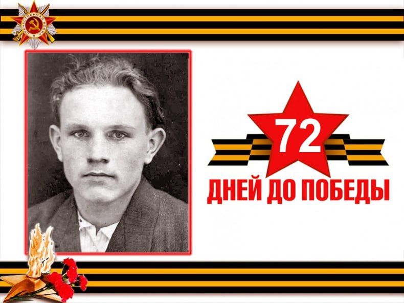 �72 ��� �� ������� �������: �����-��������������� � ������ �����������