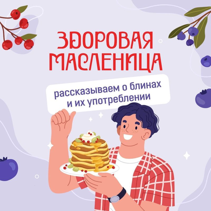 � ���� ���� ��������� ��������� � 24 ������� �� 2 �����
