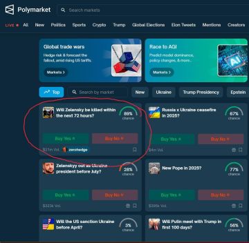 Американские букмекеры начали принимать ставки: убьют ли Зеленского в течение 3-х дней