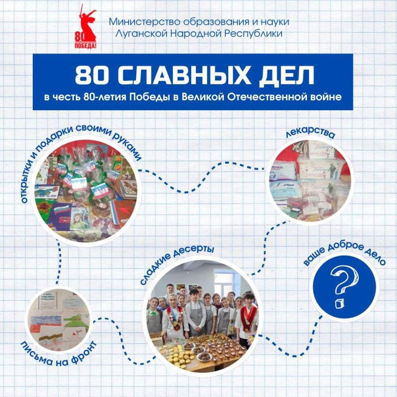 � ��� ��������� ������� �80 ������� ���