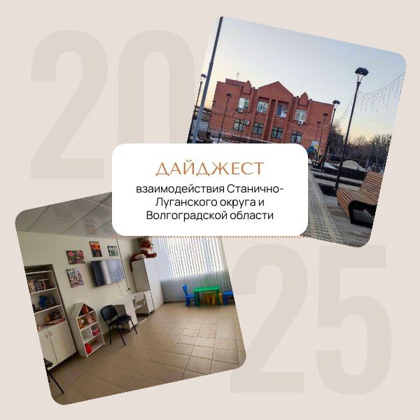 ������� ��������: �������� �������������� ��������-���������� ������ � ������������� ������� � 2025 ����