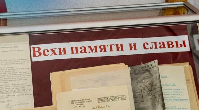 ����� 203-� ���������� ������� ������ �������� �������� � ����� ���������