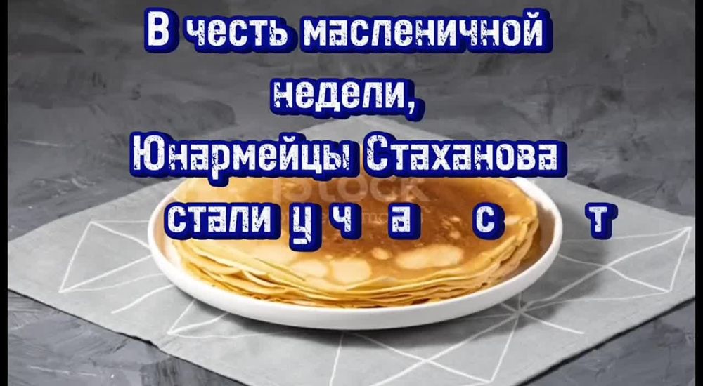 ���������: ����� ������!