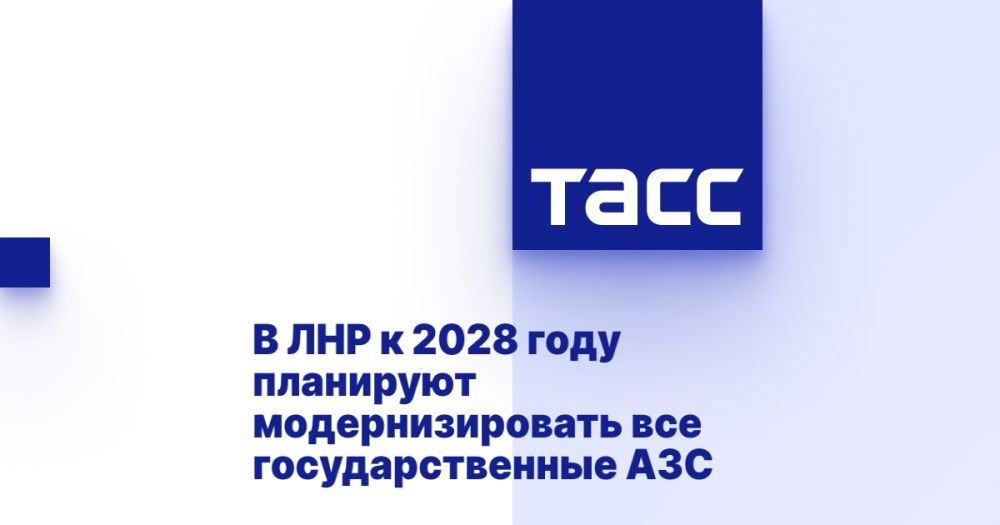 � ��� � 2028 ���� ��������� ��������������� ��� ��������������� ���