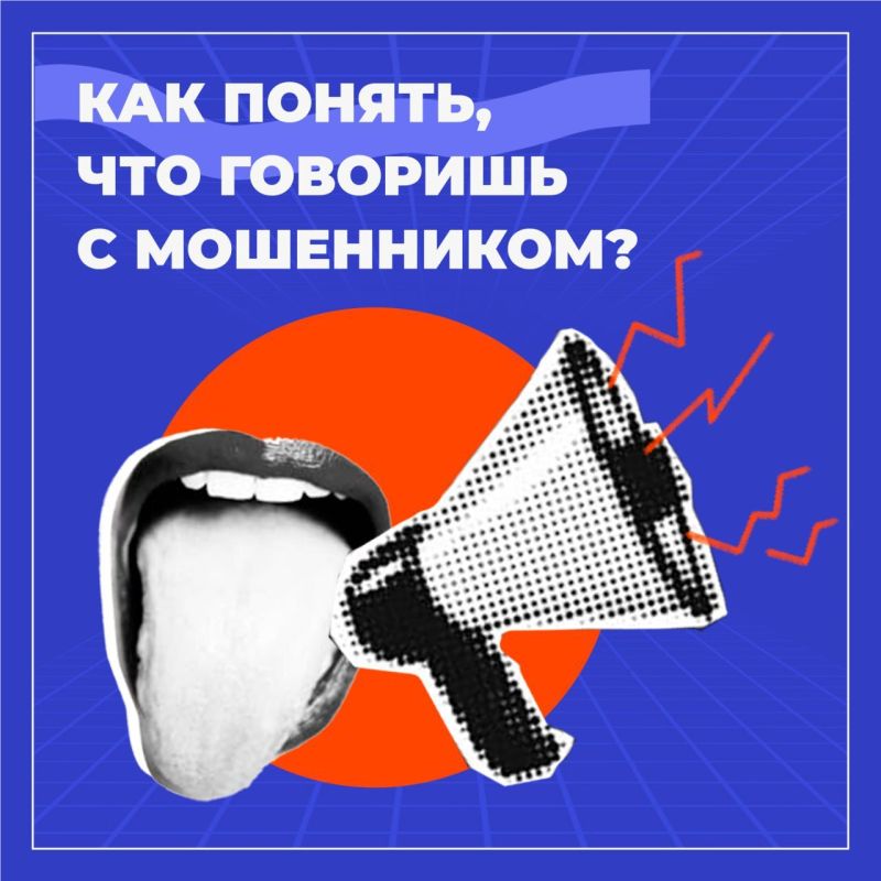 ��� ������, ��� �������� � ����������?