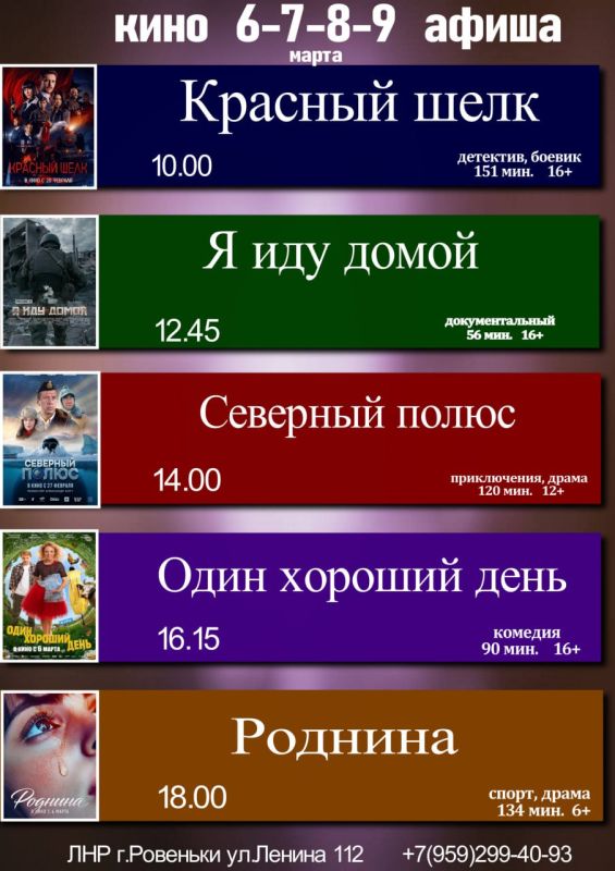 vk.com/mirkinorovenkilnr