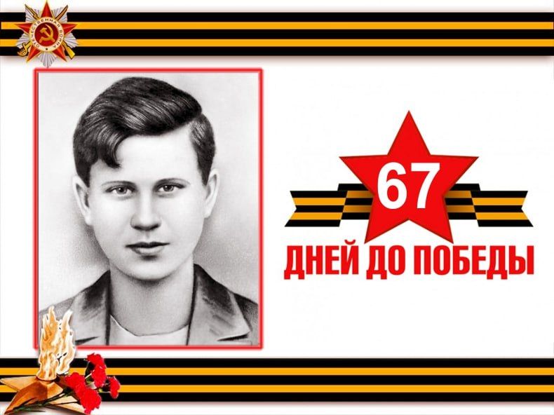 �67 ���� �� ������� �������: �����-��������������� � ������ �������