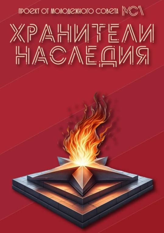 ������ ��������: � �������� �������� ���������� ����� ������� �������, ������� ���������� ���������� ��������� � ��������� � 80-����� ������� ������