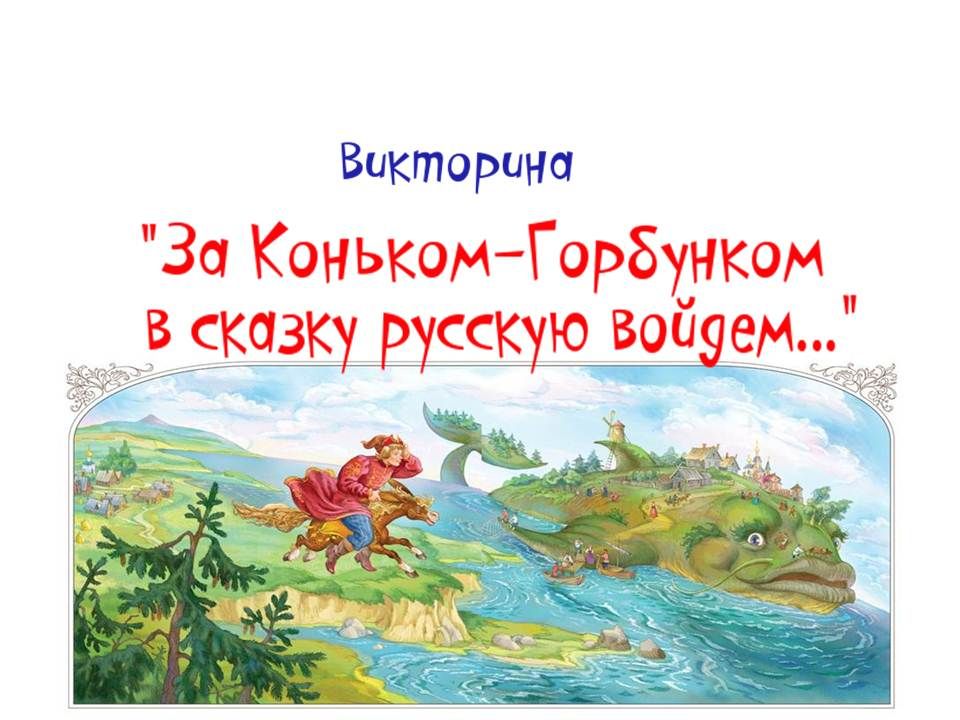 �� �������-��������� � ������ ������� ������