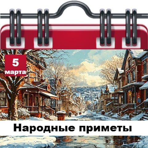�������� ������� 5 �����