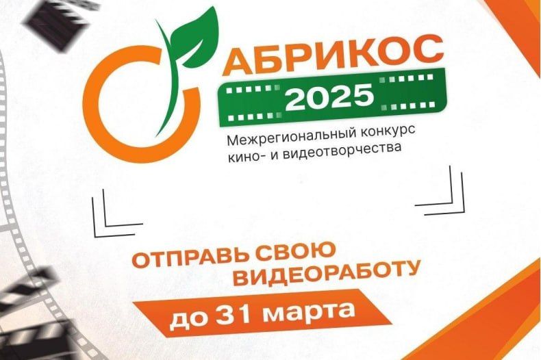 � ��� �������� � ������ ����������� �������� ��� ���� ���������� �������� � 2025�